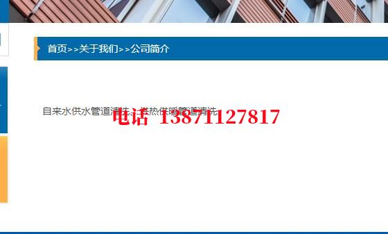 贵州地埋管清洗石油管道清洗油垢